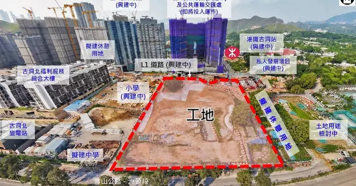 北都首個政府設施建築群落戶古洞北 預計29年底起分階段落成