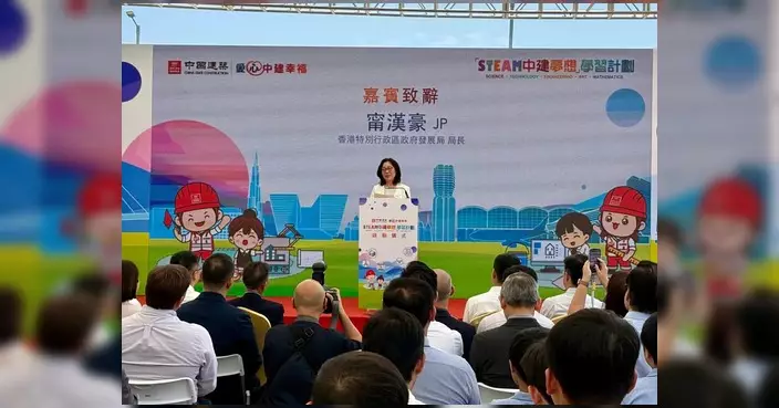 甯漢豪：STEAM教育從小做起 將軍澳海水化淡廠等變身教育基地
