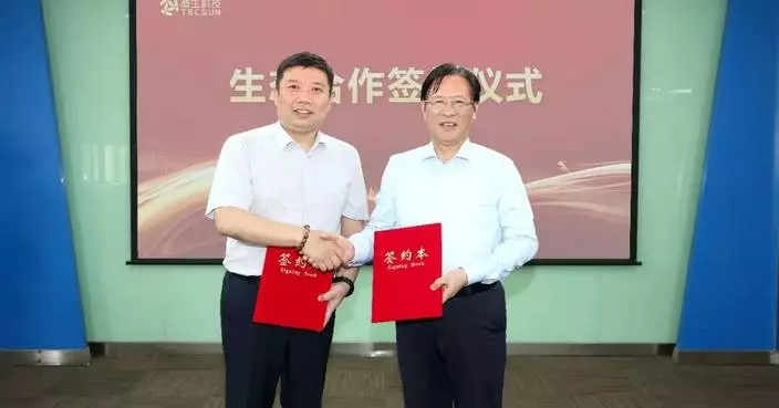 德生科技牽手青雲科技 共拓民生 AI 新引擎