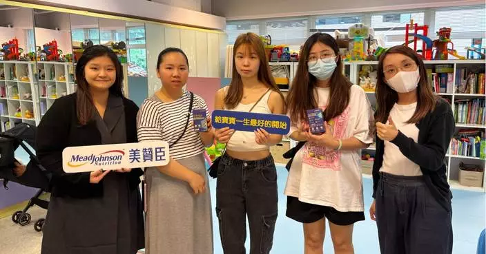 美贊臣母親節捐贈營養補充品 向低收入家庭送上關懷及支持