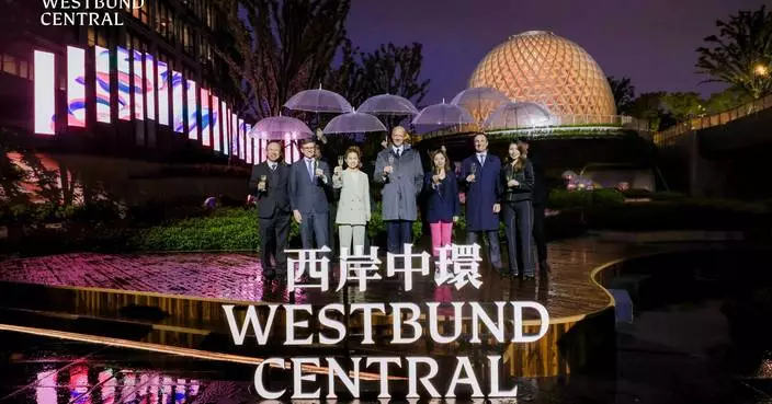 置地公司揭幕上海西岸中環二期商業