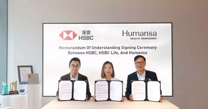 Humansa攜手滙豐及滙豐保險 打造亞洲首個以「長壽資產」為核心的健康 × 財富一體化生態圈