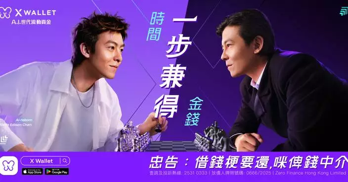 X Wallet 宣布陳冠希出任品牌全新代言人：藉AI復刻技術重現經典形象，展開跨時代科技對話