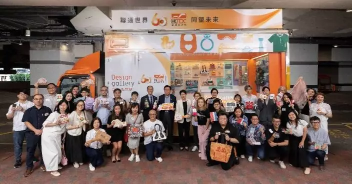 貿發局60周年 設計廊展覽車巡迴全港為市民推介優質本地設計產品