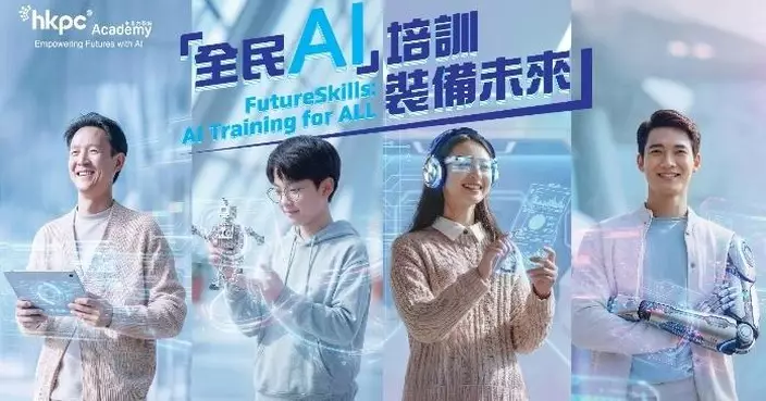 生產力局與八學界團體簽署多項合作備忘錄 共推AI教育覆蓋全港逾500中小學