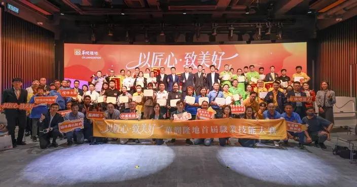 華潤隆地首屆職業技能大賽 109名員工競技四大核心前線崗位