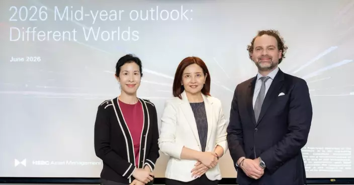 匯豐投資管理年中展望 新興市場與入息成市場變焦點