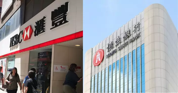 滙豐恒生今早手機APP死機  銀行稱盡快修復