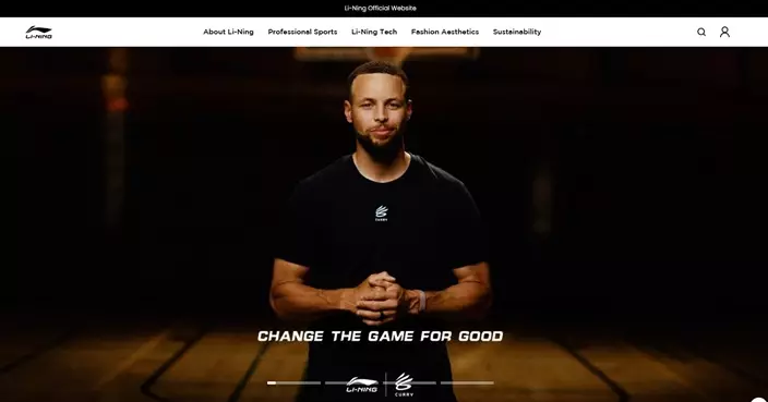 李寧官宣與NBA運動員庫里(Stephen Curry)及庫里品牌達成長期合作