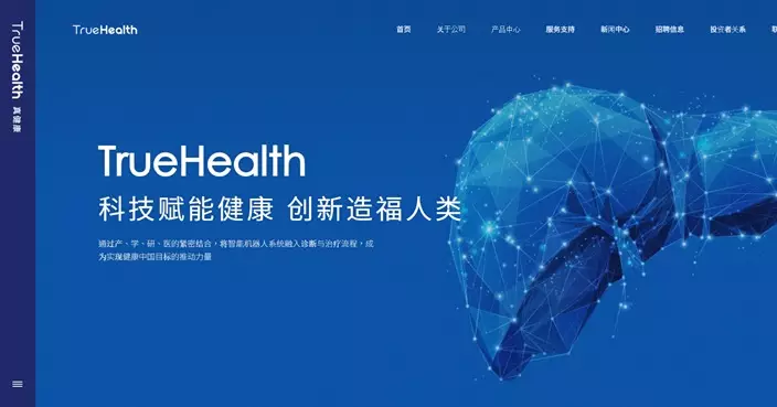 今登場4新股3隻超購逾千倍 真健康醫療暗盤表現居首
