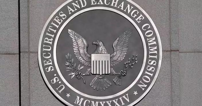 美國最高法院裁定 證交會可廣泛追討證券詐騙不法所得