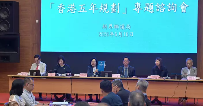 民青局就香港五年規劃諮詢鄉議局 約50名委員出席