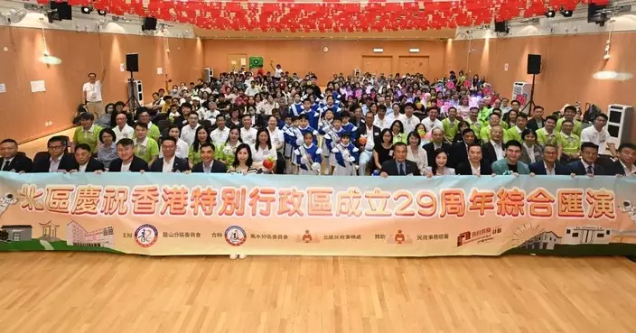 北區辦回歸29周年匯演 航天元素成焦點