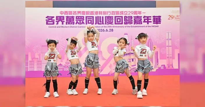 中西區慶回歸嘉年華 充氣搶包山及室內賽艇成亮點