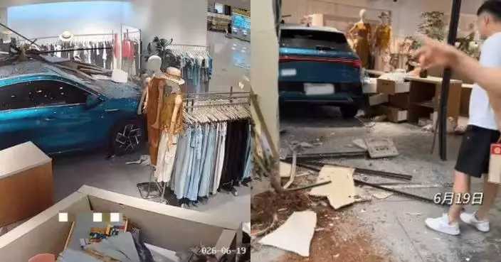 湖南SUV失控撞入商場服裝店 男子千鈞一髮拉孩童閃避逃過一劫