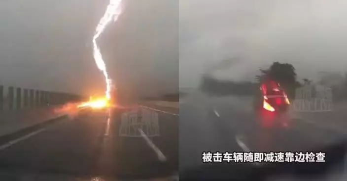 行珠海高速驚見閃電劈近行駛前車至熄火 目擊車主僅離逾百米驚魂未定