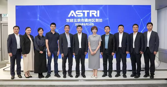 應科院接待北京通州區代表團 深化京港科研協作