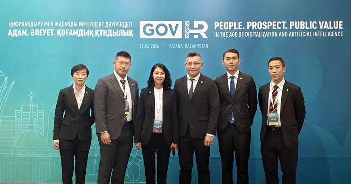 廉政公署聯同警務處赴哈薩克出席GovHR論壇 分享科技防貪經驗