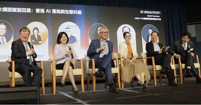 私隱專員鍾麗玲出席HKGAI大會 強調AI發展須確保數據安全