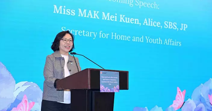 民青局聯同婦委會舉辦第三屆女性領袖午餐會 匯聚各界巾幗力量