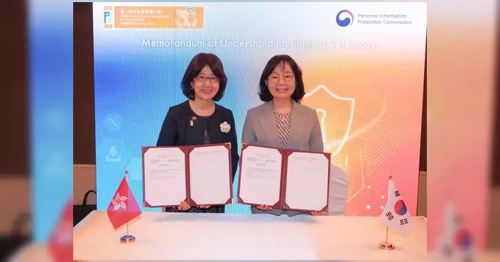 私隱公署與南韓新加坡簽備忘錄 加強AI私隱挑戰合作