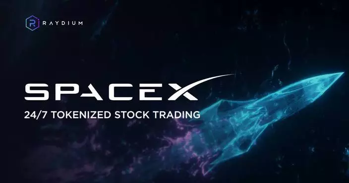 SpaceX代幣化股份 Raydium上市首日即供週末交易