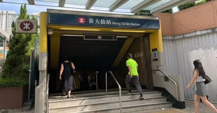 天氣｜港鐵黃大仙、彩虹、鰂魚涌、深水埗4站部分出入口一度關閉
