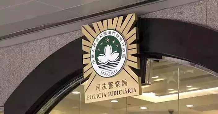 澳門破歷來最大宗經澳門轉運大麻販毒案　25歲香港男子被捕
