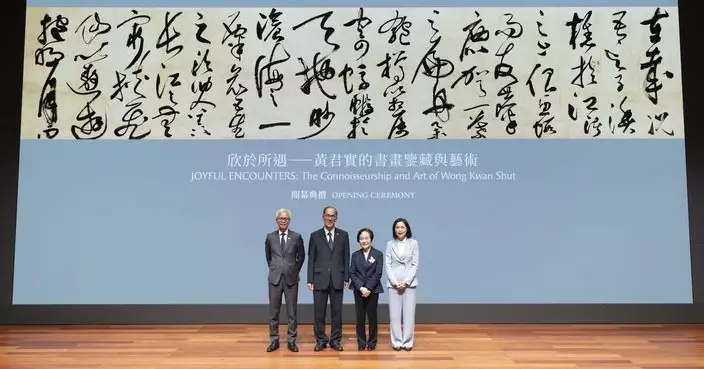 香港故宮辦黃君實大型回顧展 「欣於所遇——黃君實的書畫鑒藏與藝術」
