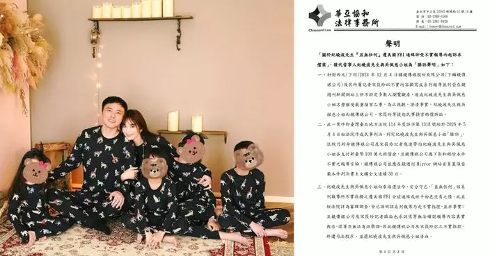 吳佩慈反擊「紀曉波遭FBI通緝」報道 三度勝訴獲賠百萬