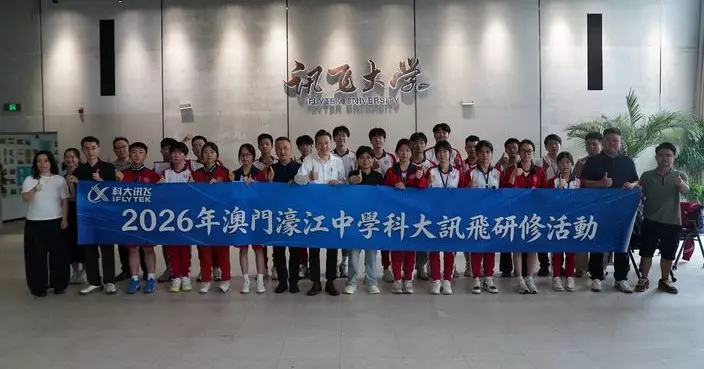 教青局支持學生赴內地頂尖科企實習   深化人工智能跨專業人才培養