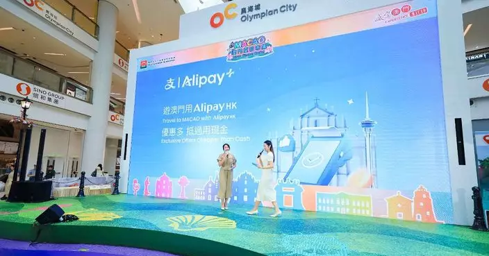 旅遊局與多地主流電子支付平台推優惠 促旅客到澳門旅遊消費