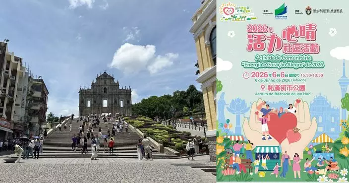 教青局舉辦活力心晴社區活動   關注青少年身心發展