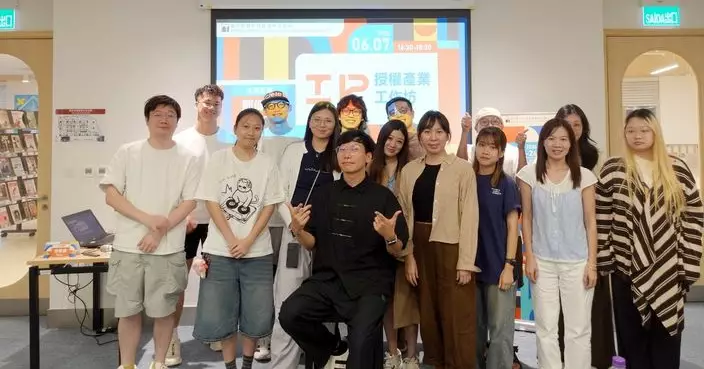 文化局辦澳門IP工作坊及媒合會 提升業界參展洽商技巧