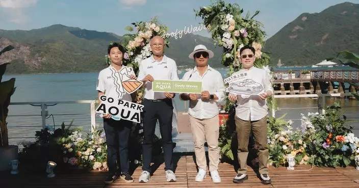 西沙「GO PARK Aqua」全方位升級打造夏日玩樂新體驗  創全港最Chill海陸玩樂新場景