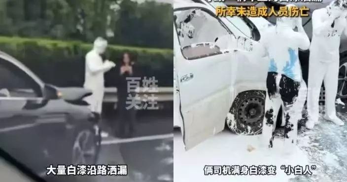 上海私家車未保持安全距離釀追撞 車內乳膠漆翻倒導致兩乘客變「石膏雕像」