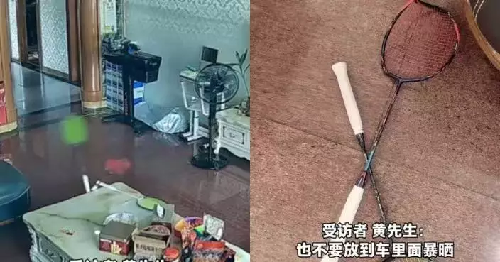 羽毛球拍穿線後放桌上突自爆 惠州男懷疑拍框早有暗傷致斷裂