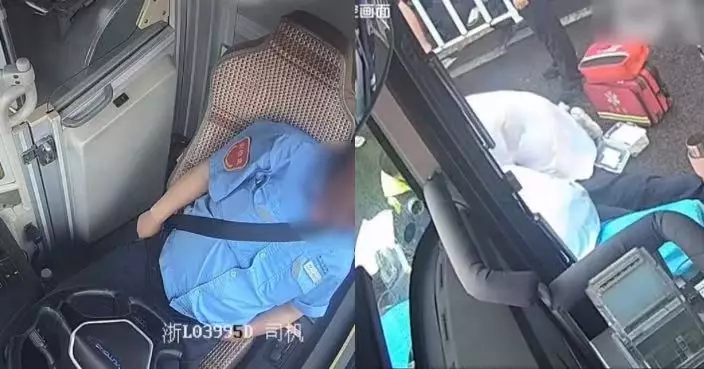 駕車突發心肌梗塞 浙江巴士司機生命最後一刻奮力煞車保住12乘客安全
