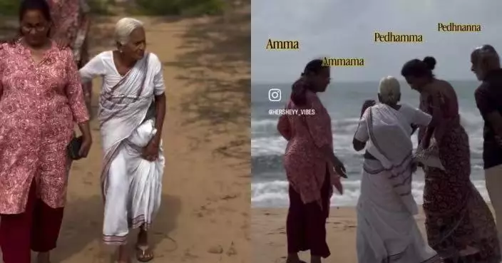 印度87歲婆婆從未看過大海 家人安排海邊之旅圓夢 溫馨影片感動網民