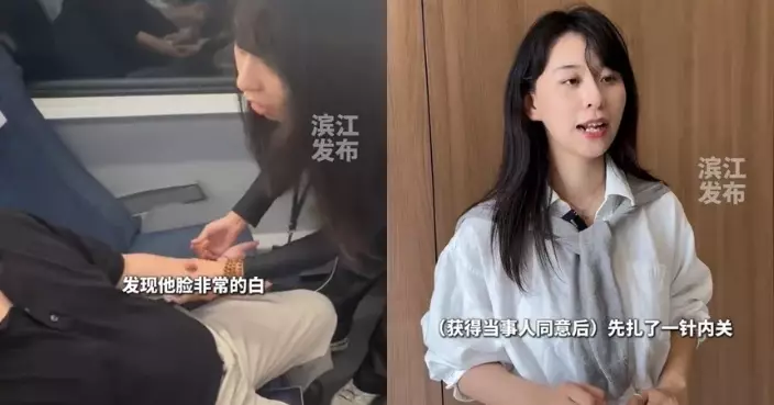 高鐵乘客突心悸呼吸困難 內地95後女中醫即場施3針救人助脫離危險