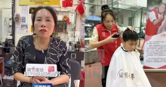 昔日受助今溫暖全城 深圳理髮店女店主為長者殘障人士剪髮僅收9.9蚊人仔　