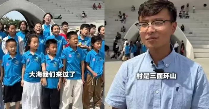 籌備近半年 山東00後村支書帶38名山區孩子跨越千里赴煙台看海圓夢
