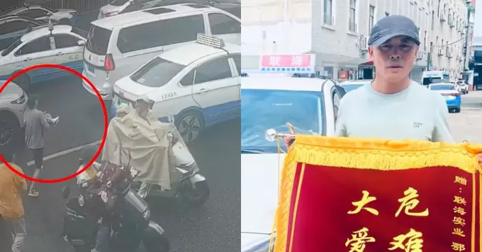 武漢3歲女童突昏厥 的士司機棄車抱孩狂奔送院 全程不足30分鐘助脫險
