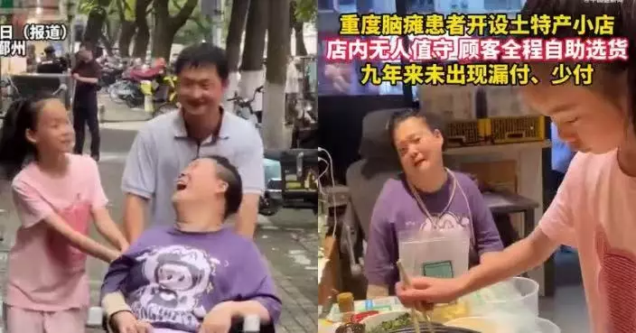 寧波重度腦癱店主行動言語不便開無人小店 9年無人值守分文未少