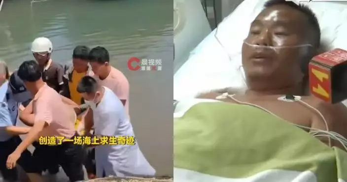 海口散步不慎墮海 廣西男海上漂流7日6夜靠生吃小螃蟹維生終獲漁民救起