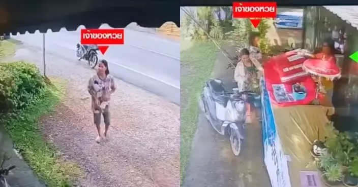 幸運中頭獎144萬 泰女將彩票交鄰居保管翌日不見 報警揭已被焚毀