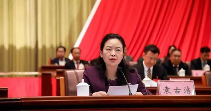 袁古潔獲任命為香港中聯辦副主任　