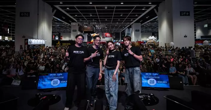 《無涯之約》配音主角李佳芯魏浚笙齊亮相首屆Comic Con 《無名指》導演孔令政開創本地最新奇幻動作動畫
