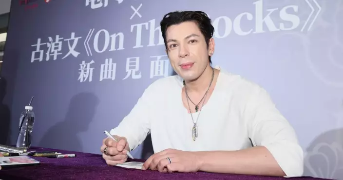 屯門市廣場 X 古淖文《On The Rocks》新曲見面會 中聲實力唱將German推出本年度首支單曲