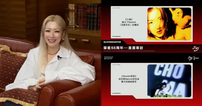 星塵55｜鄭秀文自爆出道前可愛英文名 遊日發掘《Chotto等等》開拓跳唱路線成轉捩點